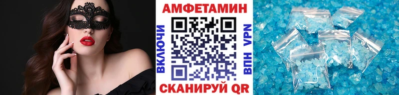 Метамфетамин винт Калининград