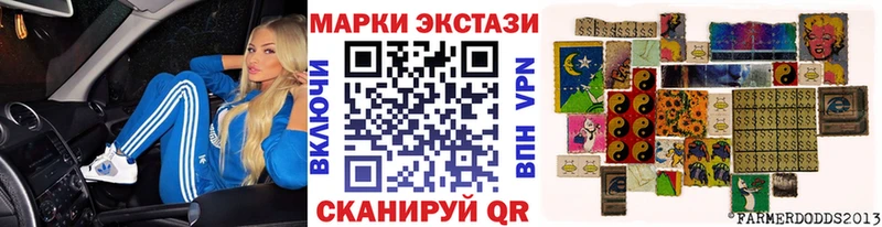 Марки NBOMe 1,5мг  Калининград 