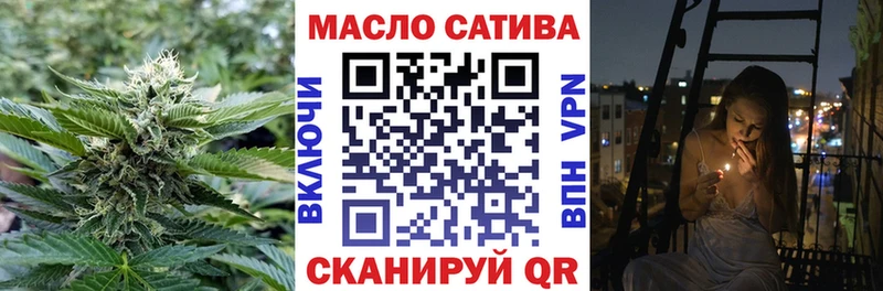 Дистиллят ТГК вейп  как найти закладки  Калининград 